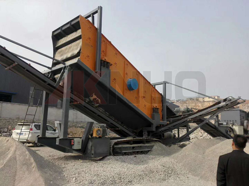 履帶式移動篩分設(shè)備